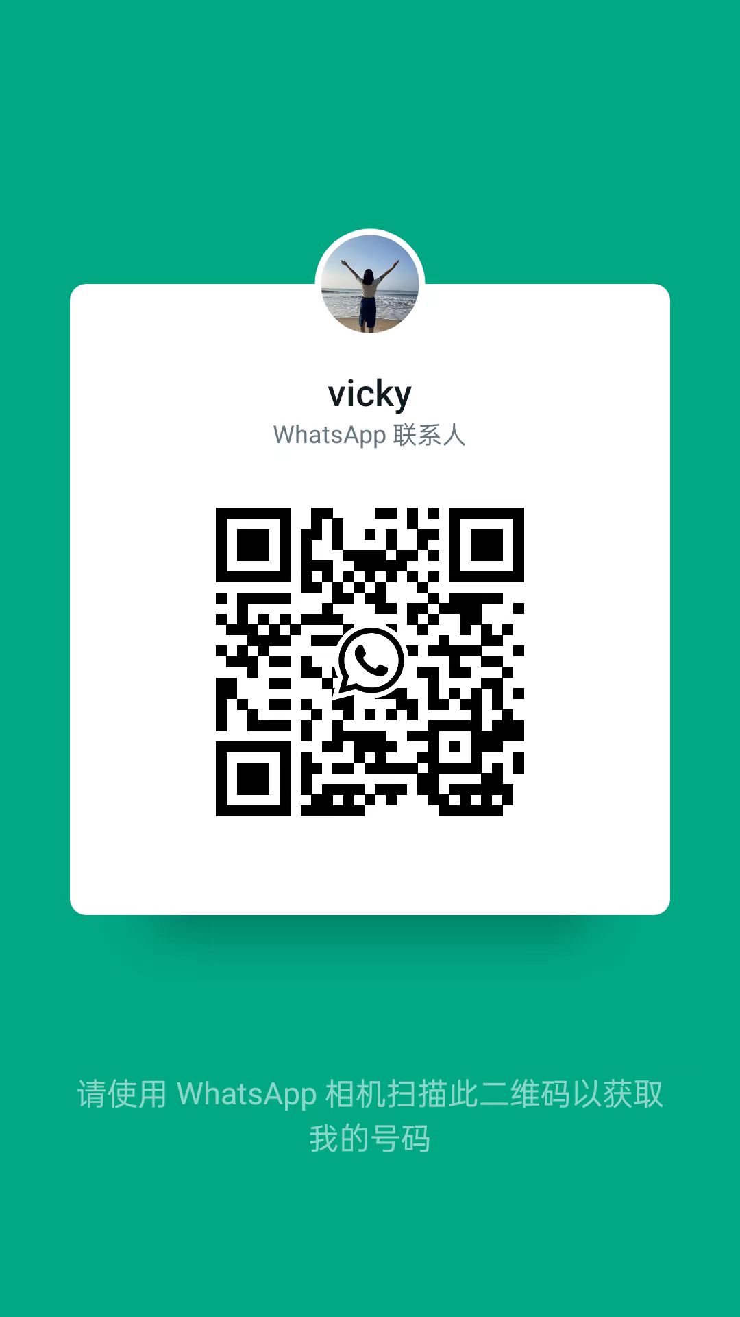 Wechat